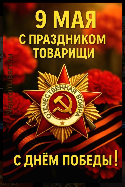 Арт.0000-002о